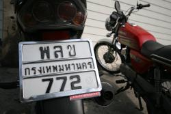 thumb_flm_1379621487__motorcycle_plate_t